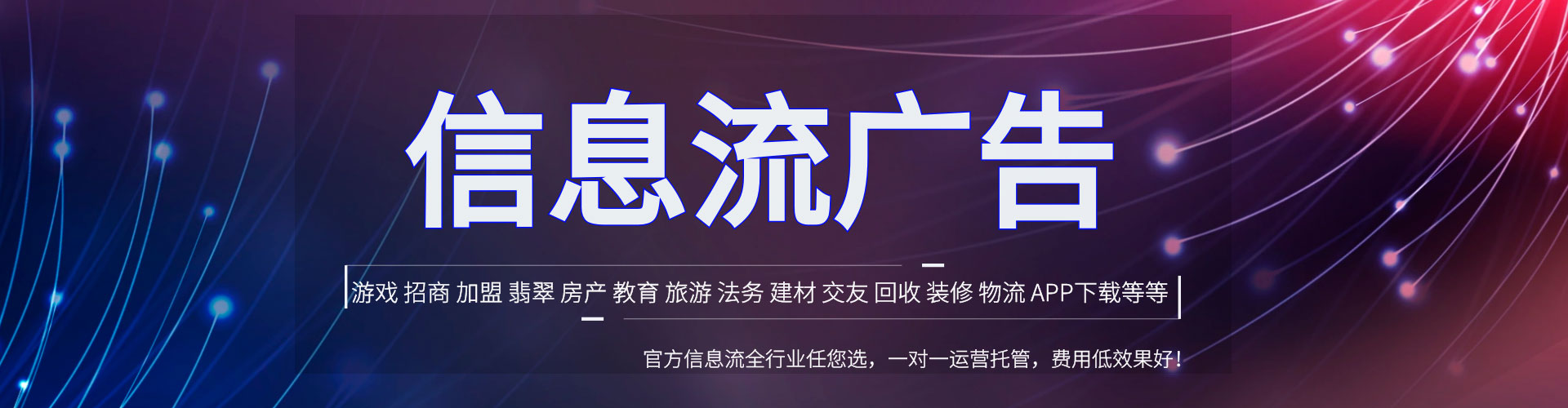 西丰渠道开户返点