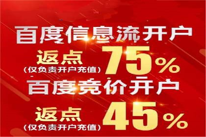百度竞价广告效果评估与优化案例分享